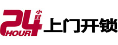 开封市极速锁行 - 开封极速开锁行